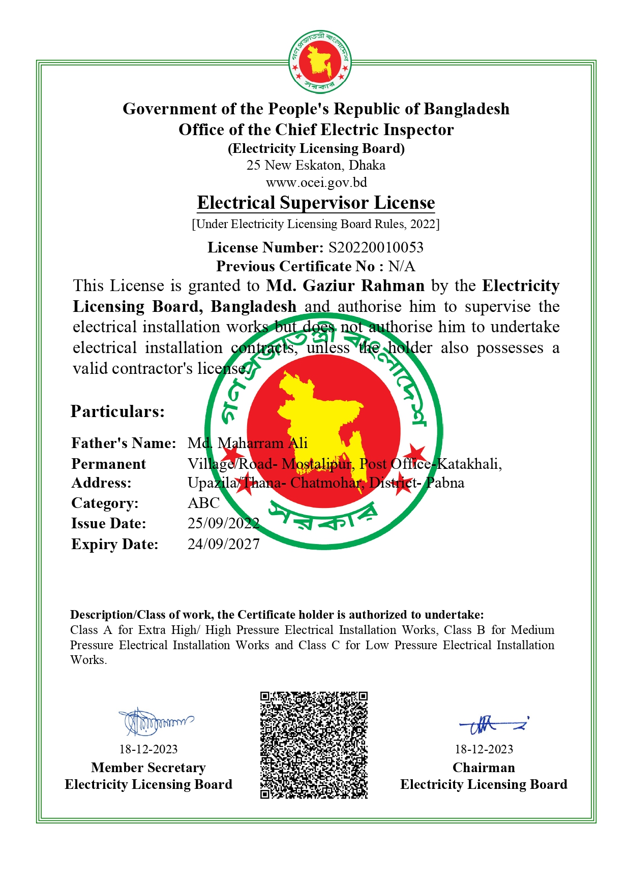 Supervisor Certificate of Gazi 2023-2027_page-0001