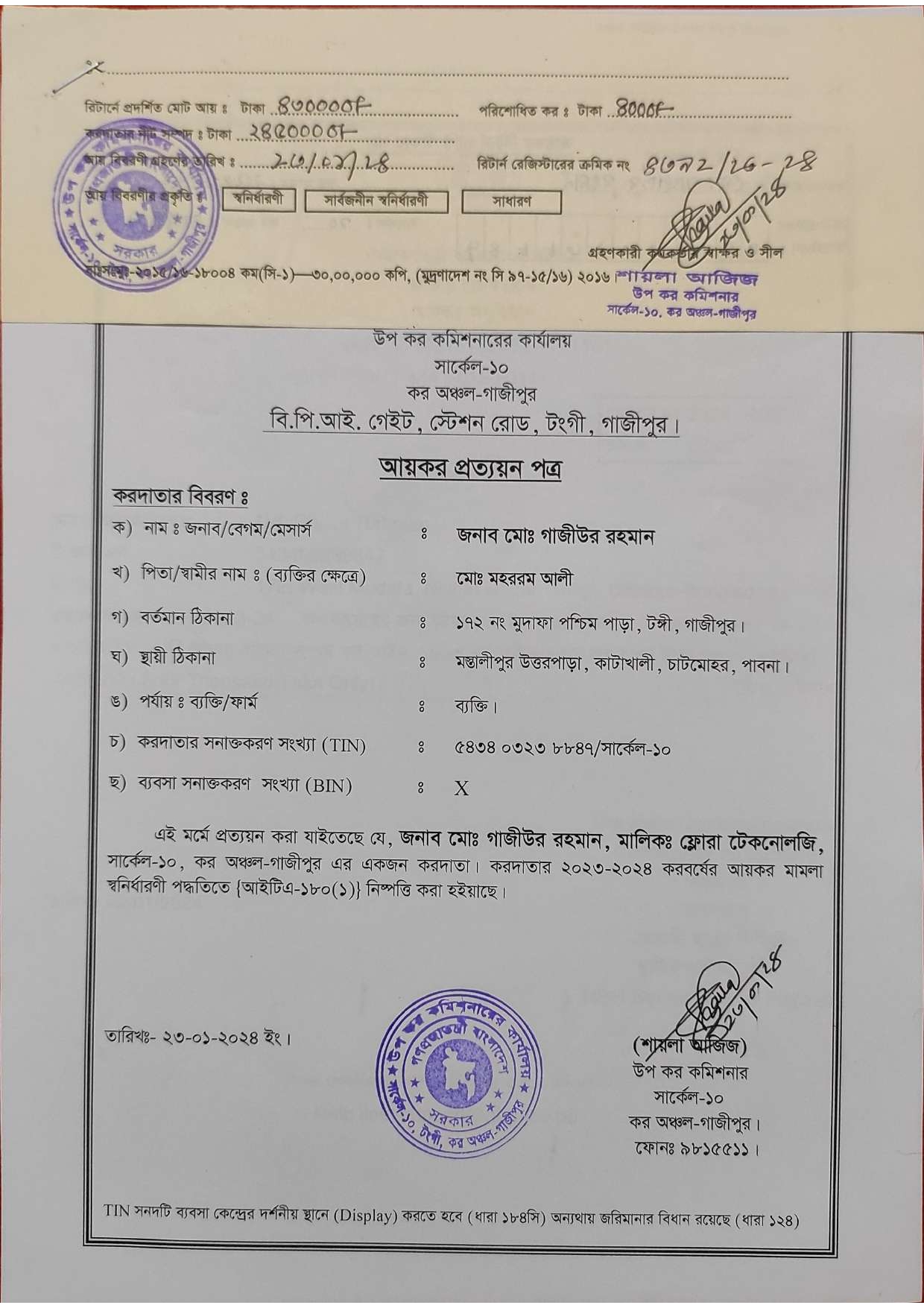 Tax Slip of Gazi 23-24_page-0001